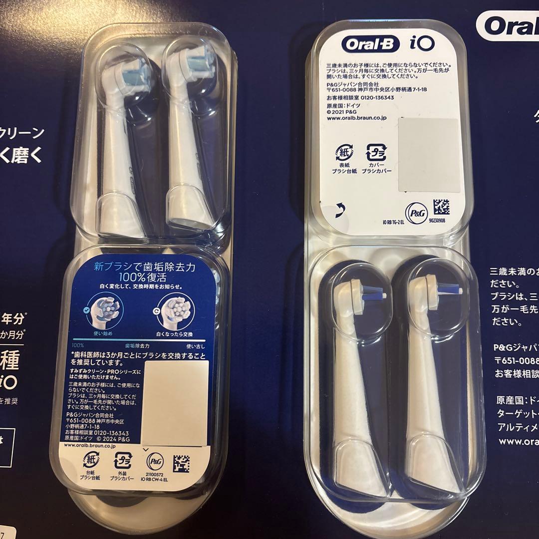ブラウン　オーラルb io4 本体充電器換えブラシ6個セット