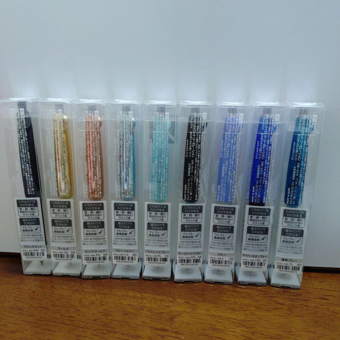 PILOT Dr. GRIP３０周年 シャープペンシル 10本セット