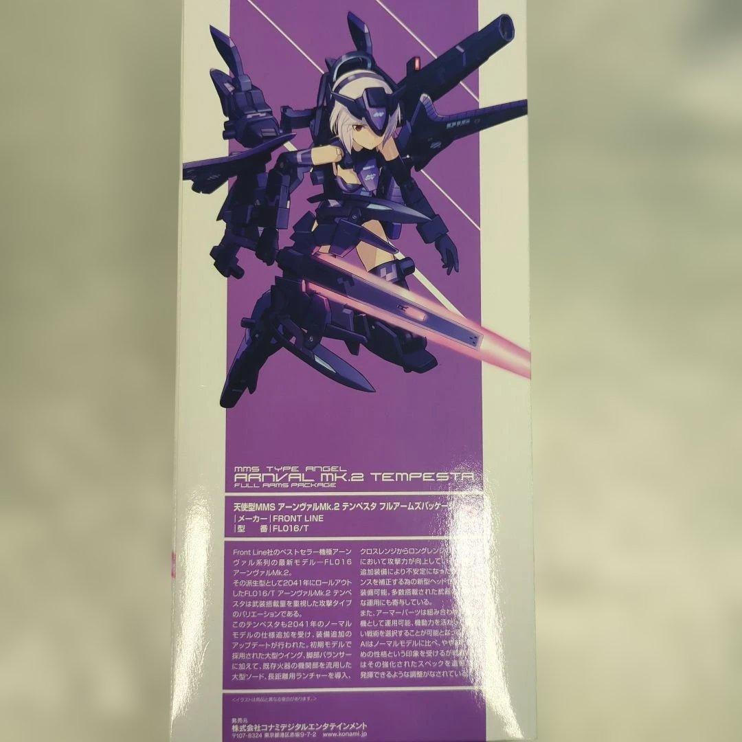 武装神姫 アーンヴァルMK.2 テンペスタ フルアームズパッケージ