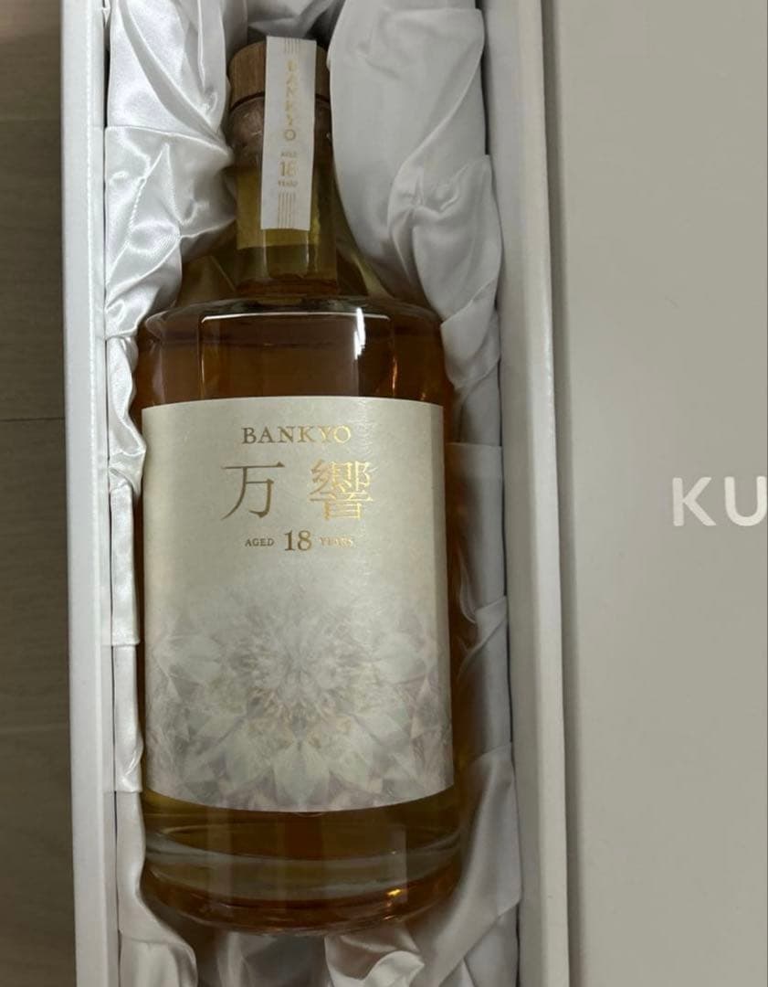 万響 18年 芋焼酎限定販売品