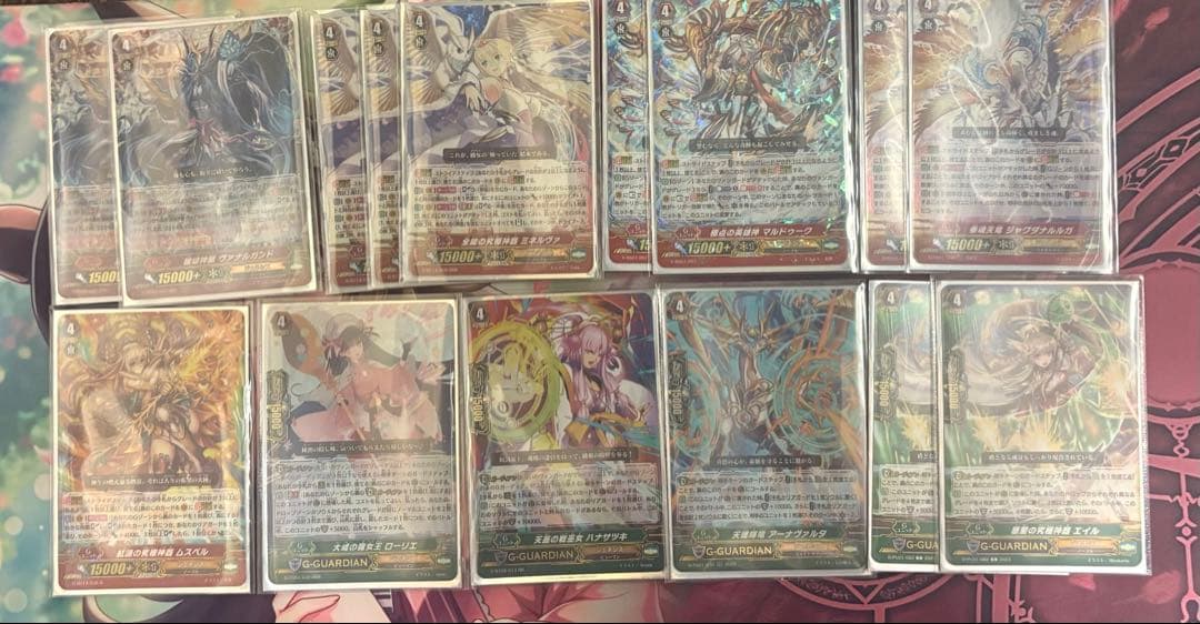 ヴァンガード 星詠 デッキ　ウラヌス　Pスタン