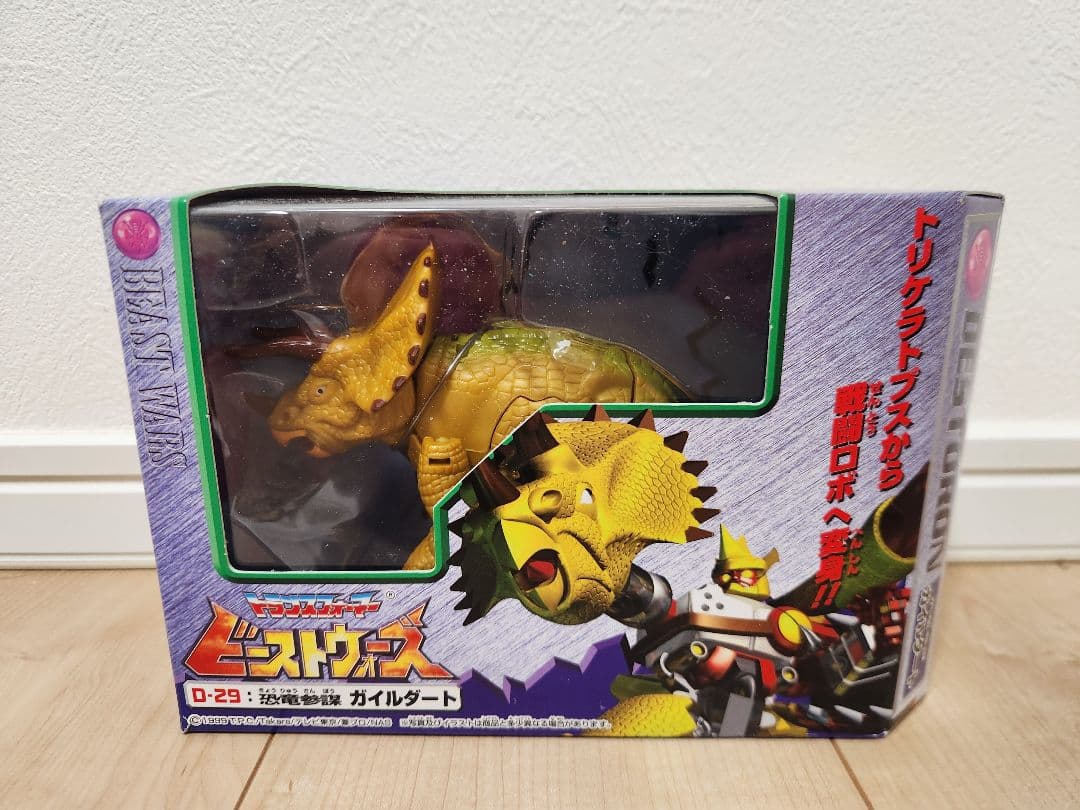 新品未開封　トランスフォーマー　ビーストウォーズ　D-29 ガイルタート