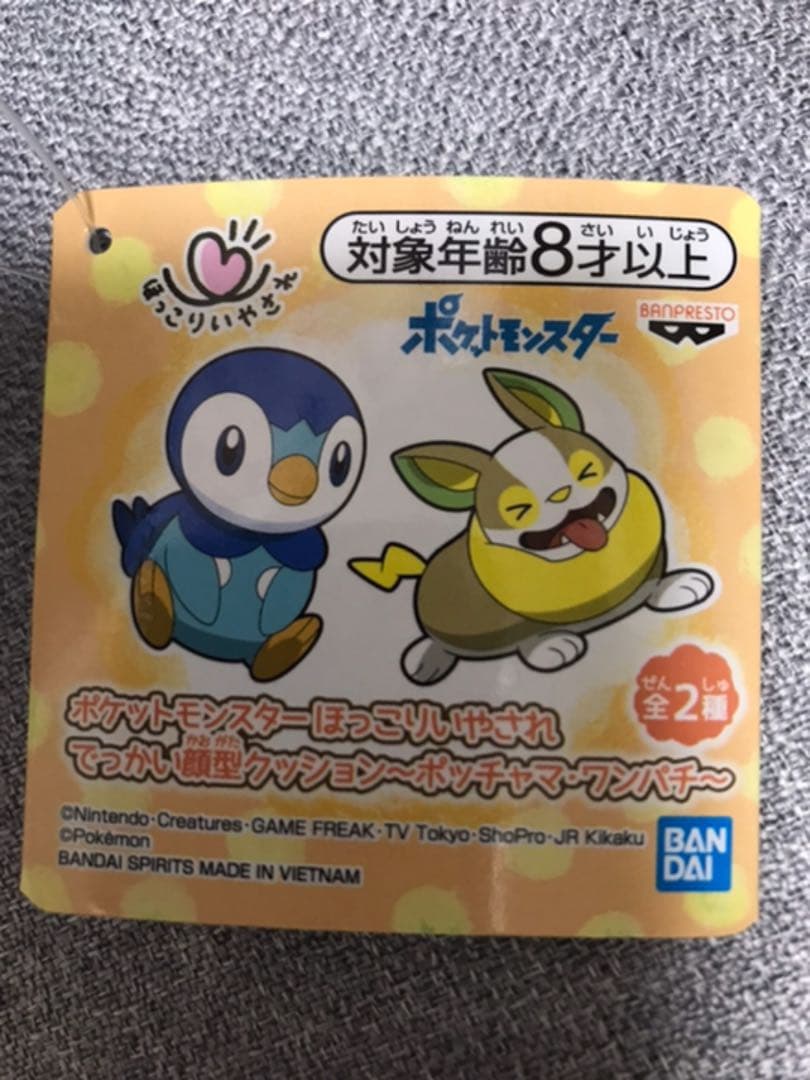 ポケモンクッション ポッチャマ かわいい