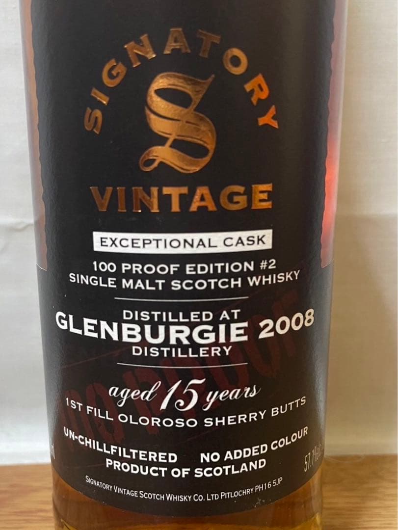 シグナトリー グレンバーギー15年2008 1stフィルシェリーバット