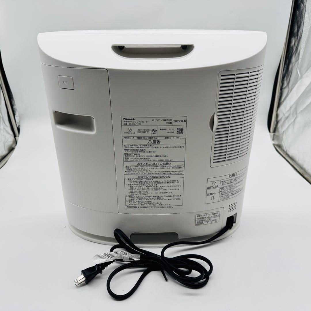 【送料無料】パナソニック 加湿セラミックファンヒーター DS-FKX1206