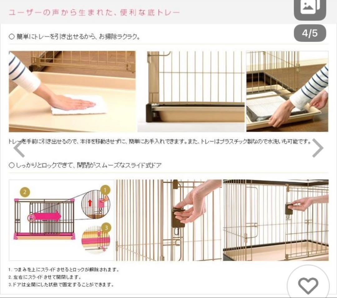 リッチェル木製お掃除簡単ペットサークル120 60