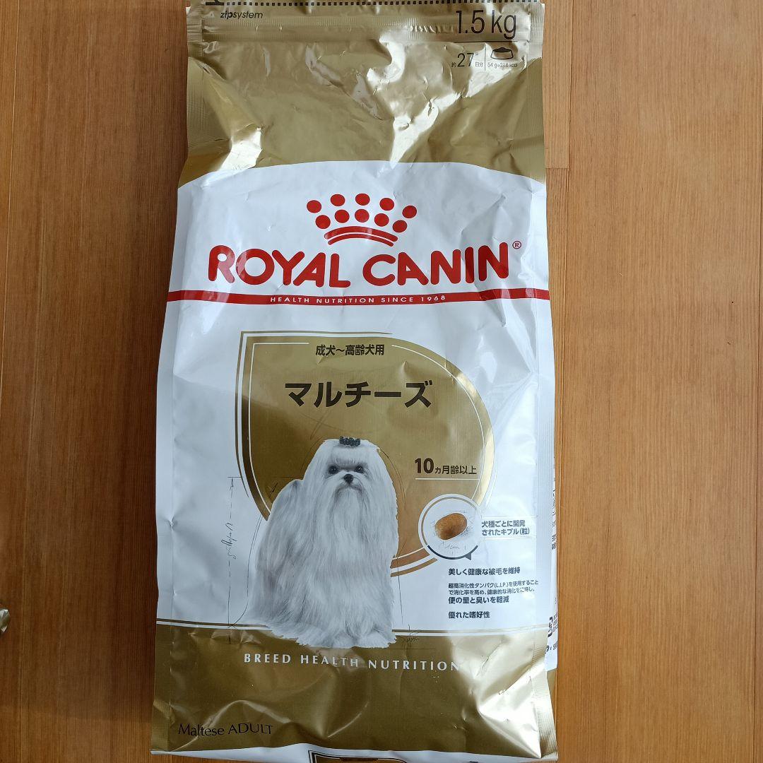  CANIN マルチーズ ドライフード 1.5kg×4袋