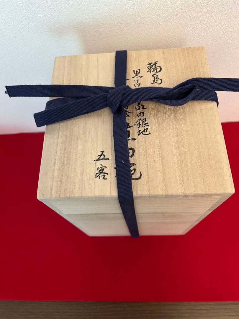 輪島塗　黒呂色蓋内銀地　紅葉蒔絵煮物椀五客