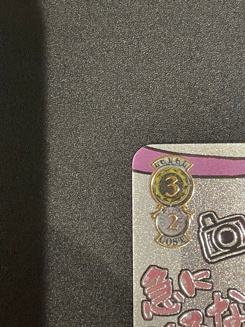 あおぎり高校 とびっきりのワンショット！ 山黒音玄 SEC ヴァイスシュヴァルツ