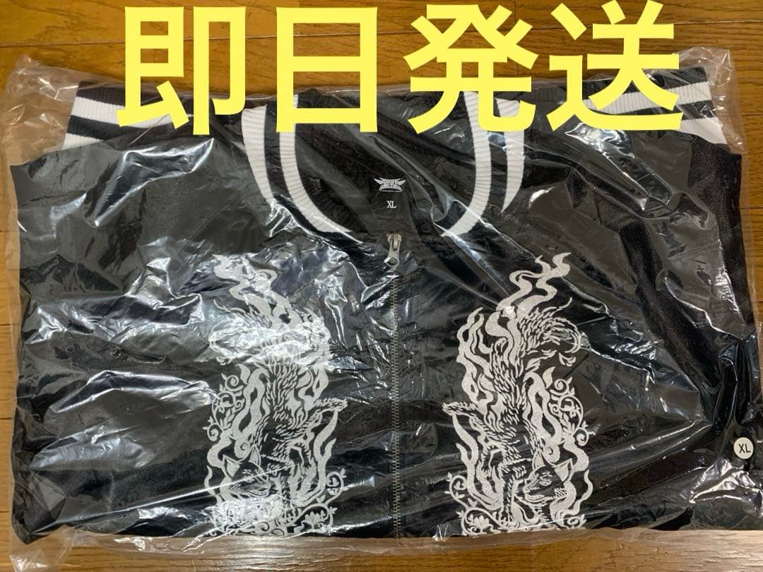 未開封　BABYL　スカジャン　XL