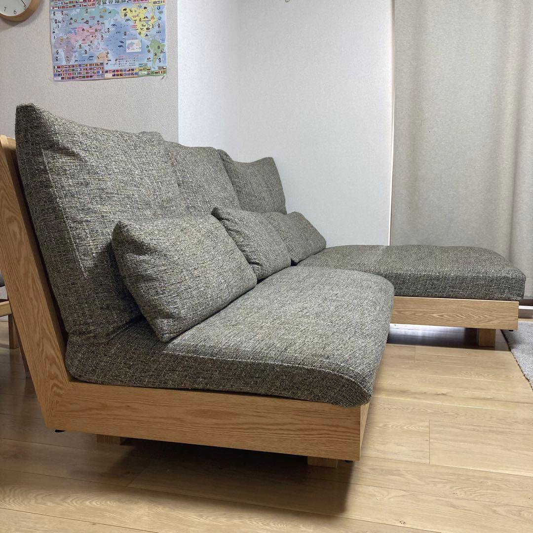 【ソファ＋シェーズロング】ヒラシマ　リベリア　ソファ