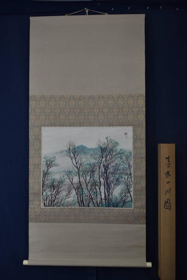 【真作】水田硯山/山水図/大正～昭和期/横物/掛軸/名家伝来/AA-355