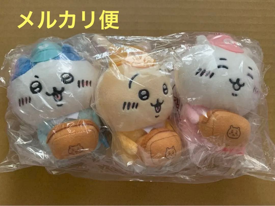 ちいかわ　働くスタッフさんマスコット 3点セット