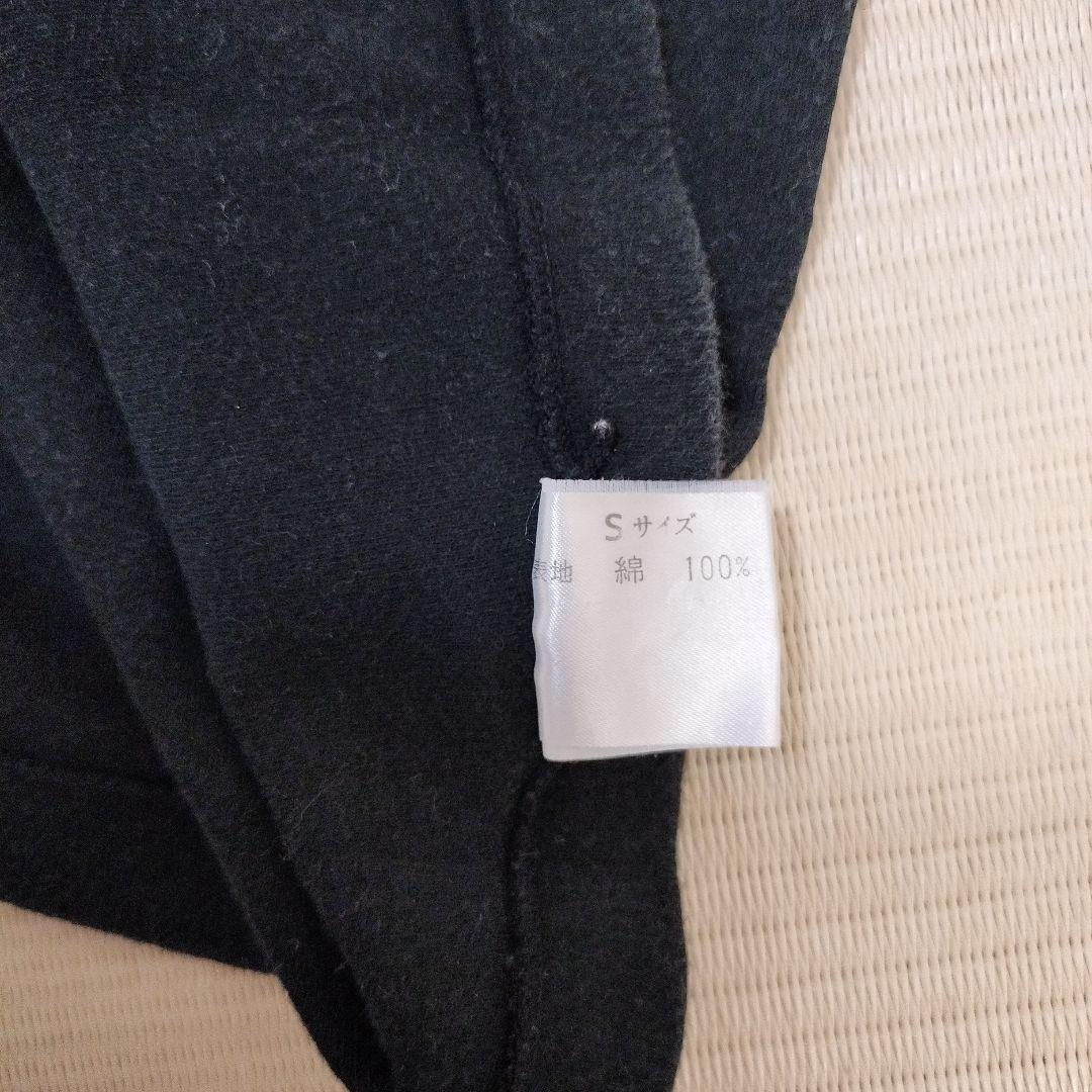 24071120 限定 Tシャツ Sサイズ 黒