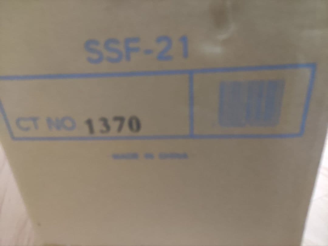 俺ガイル 雪ノ下雪乃＆由比ヶ浜結衣 1/7 フィギュア[渋スク]　開封品