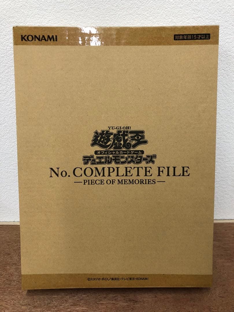 kny25129#73遊戯王 No.COMPLETE FILE 未開封