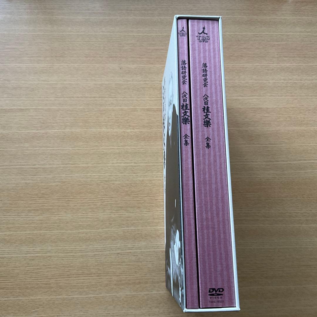 桂文楽/落語研究会 八代目 桂文楽 全集〈8枚組〉