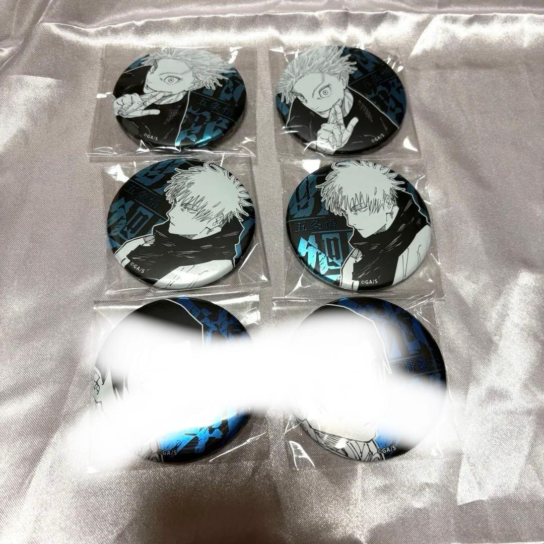呪術廻戦 デコレクション缶バッジ 五条悟 乙骨憂太