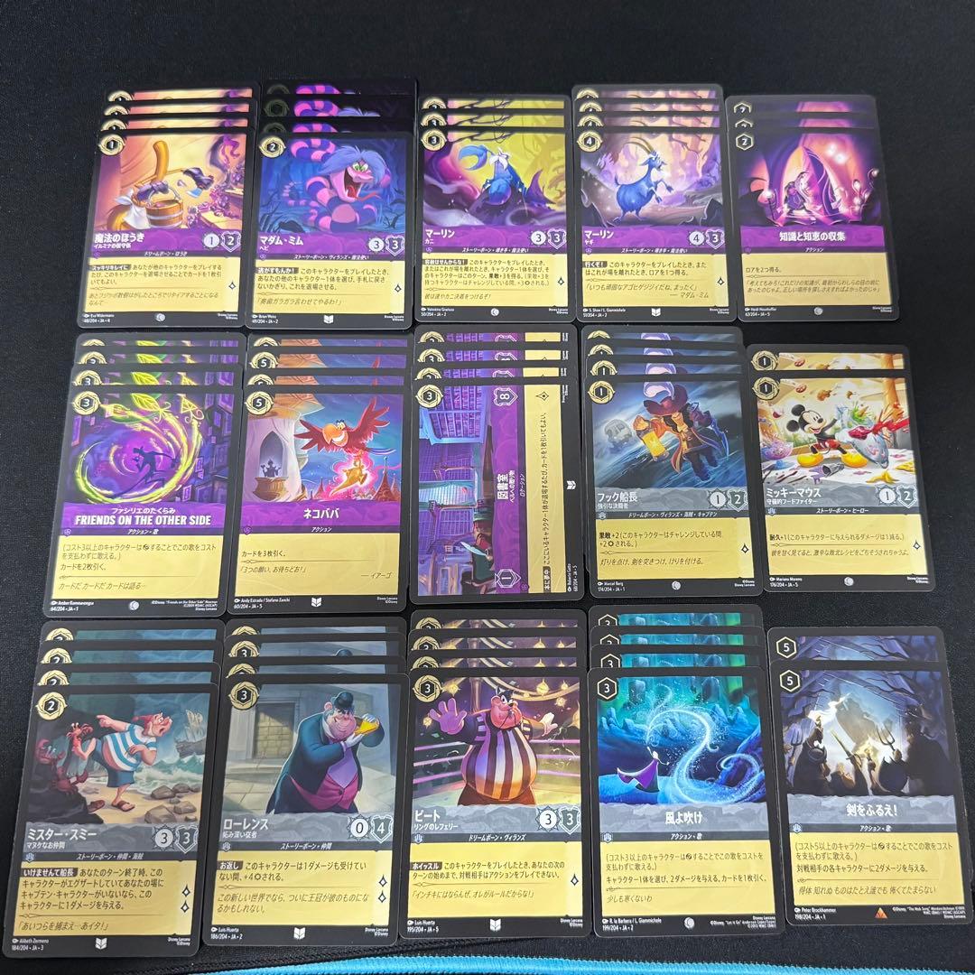 ロルカナ アメジストスティール デッキパーツ82枚