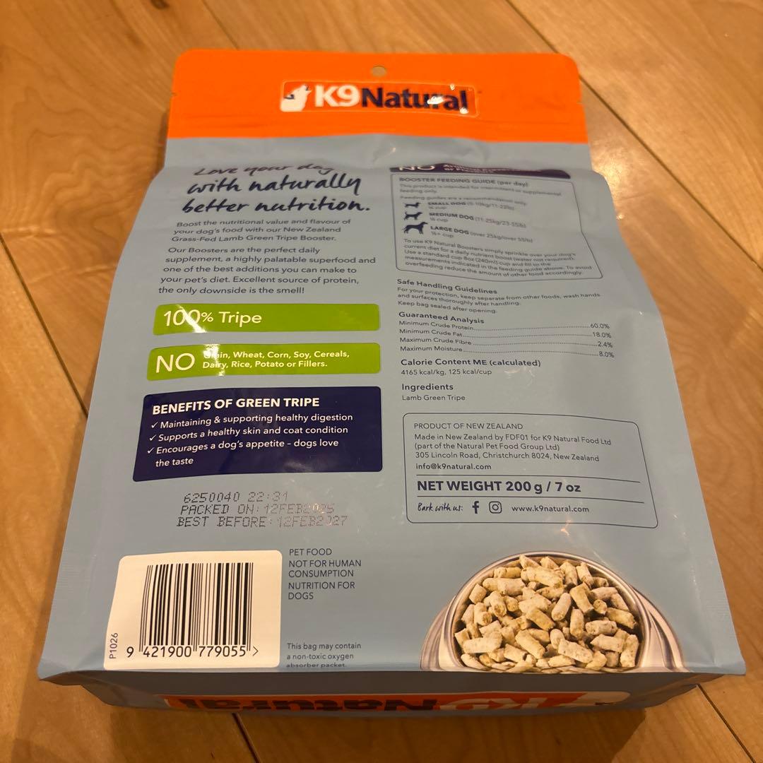K9 Natural ラムトライプ　200g