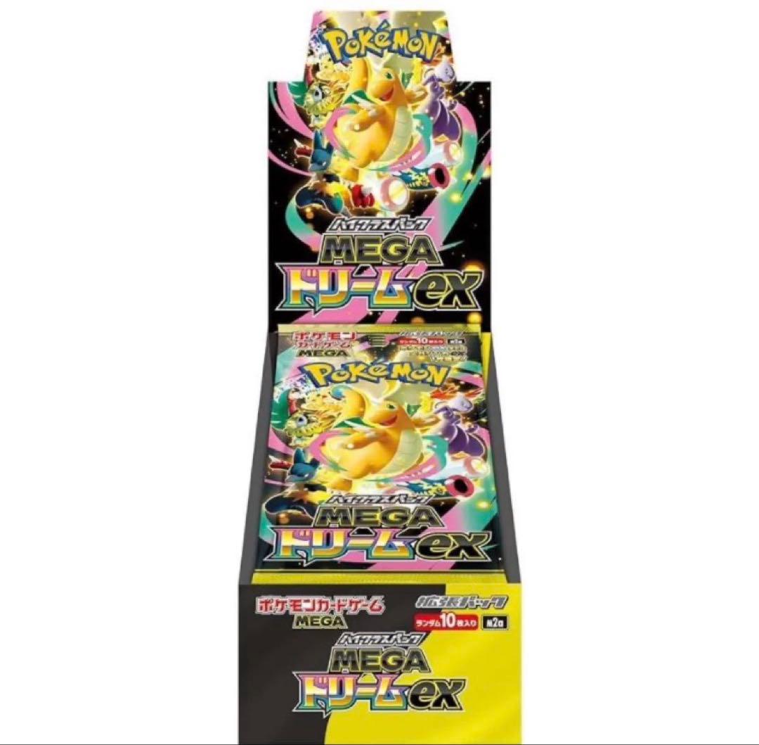 ポケセン産 MEGA ドリームex 完全未開封 シュリンク有り 1BOX