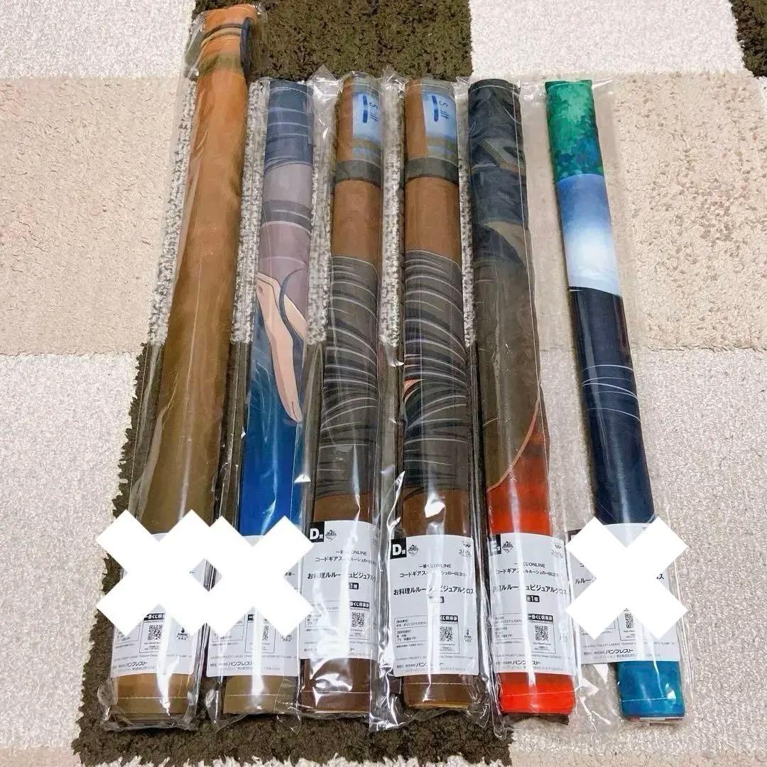 ▼ 一番くじ　コードギアス　ビジュアルクロスセット