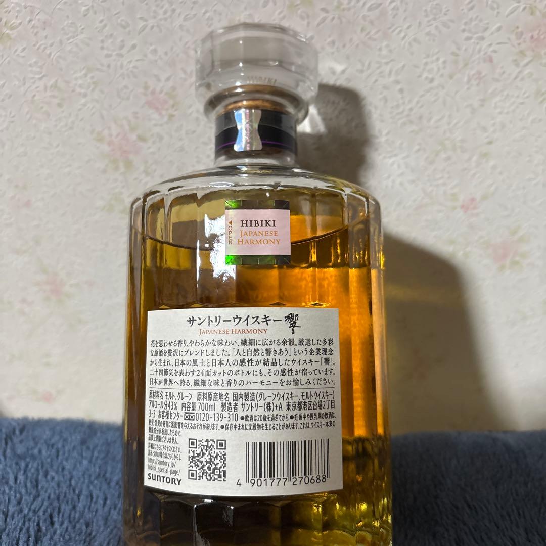 響　ジャパニーズハーモニー