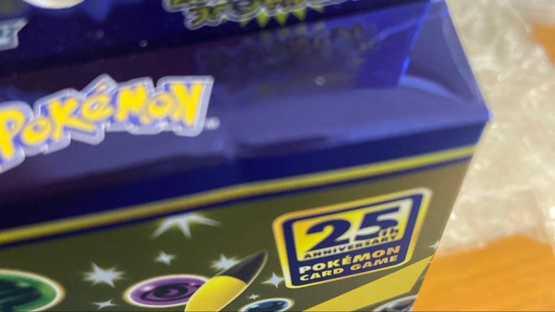 25th アニバーサリーコレクションセット周年記念