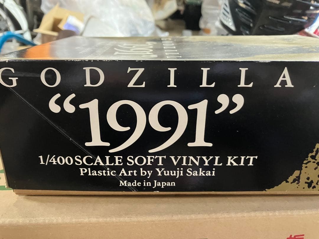 海洋堂ゴジラ \"1991\" 1/400 ソフトビニールキット