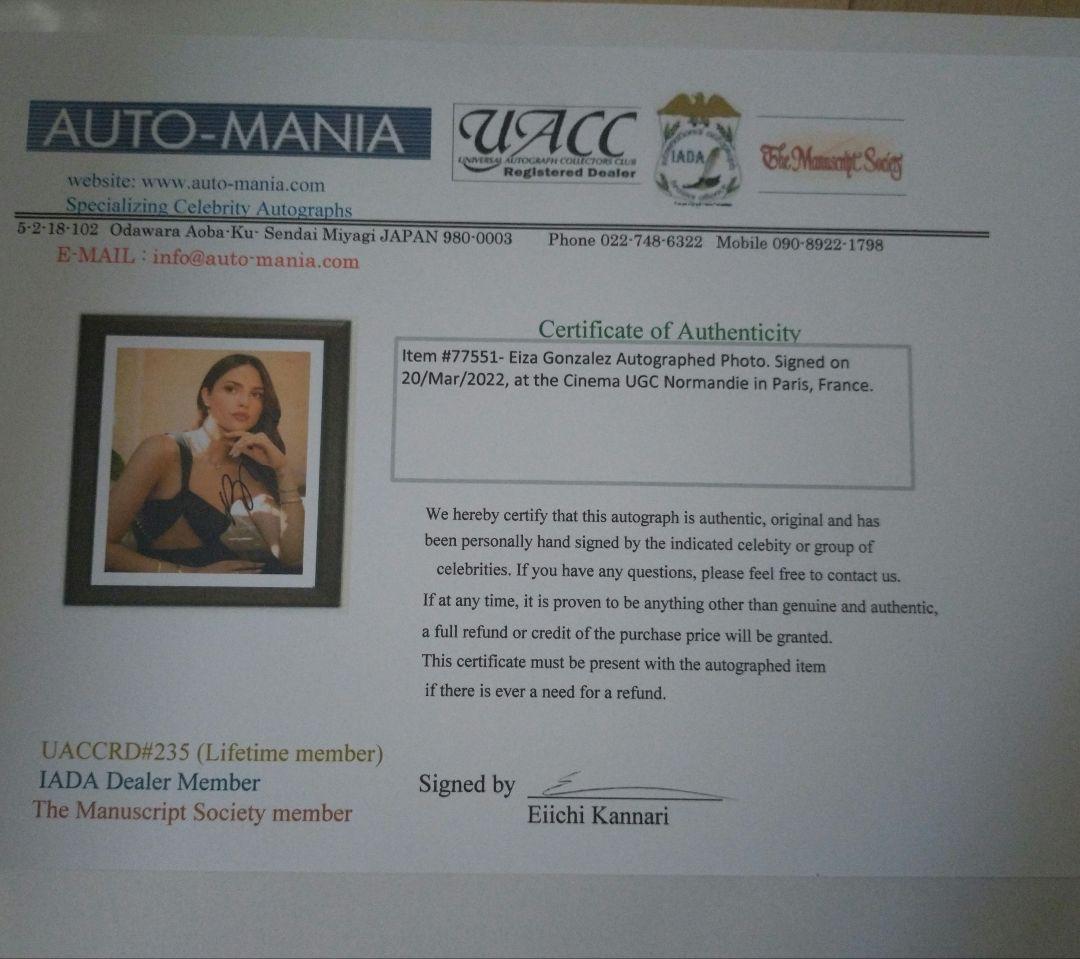 エイザゴンザレス　サイン　オートグラフ　8×10インチ 　オートマニア