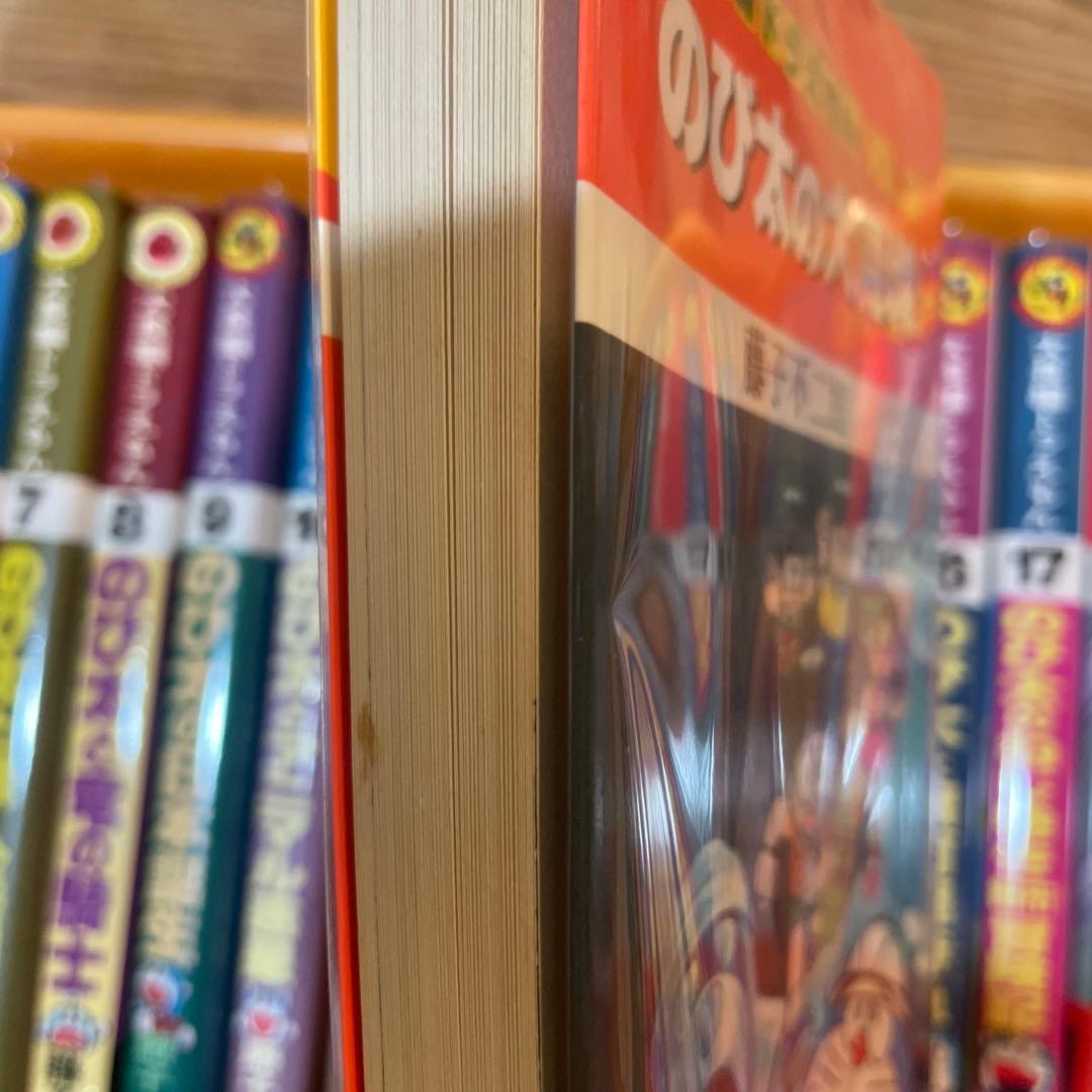 大長編ドラえもん　22冊　初版18冊　藤子F不二雄