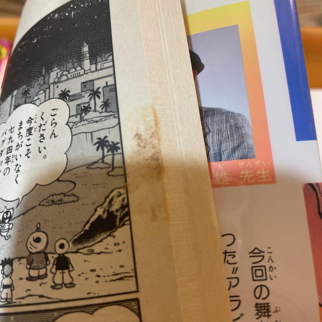 大長編ドラえもん　22冊　初版18冊　藤子F不二雄