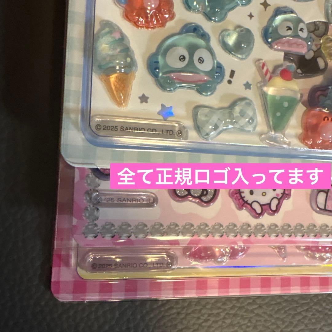 サンリオ　ちいかわ　ボンボンドロップ　おはじきシール　立体シール　まとめ売り