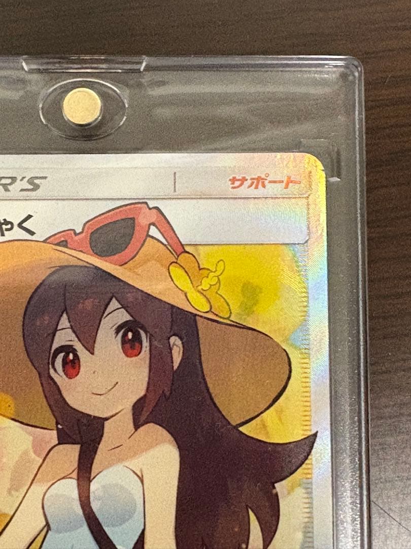 かんこうきゃく SR SM12a TAG TEAM GXタッグオールスターズ …