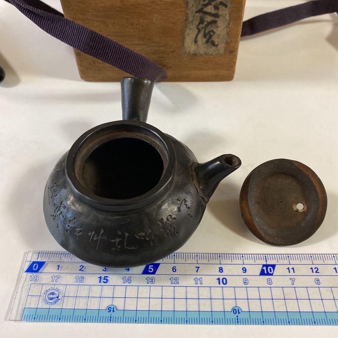 陶瓷器   明治期米谷造の急須   煎茶道具