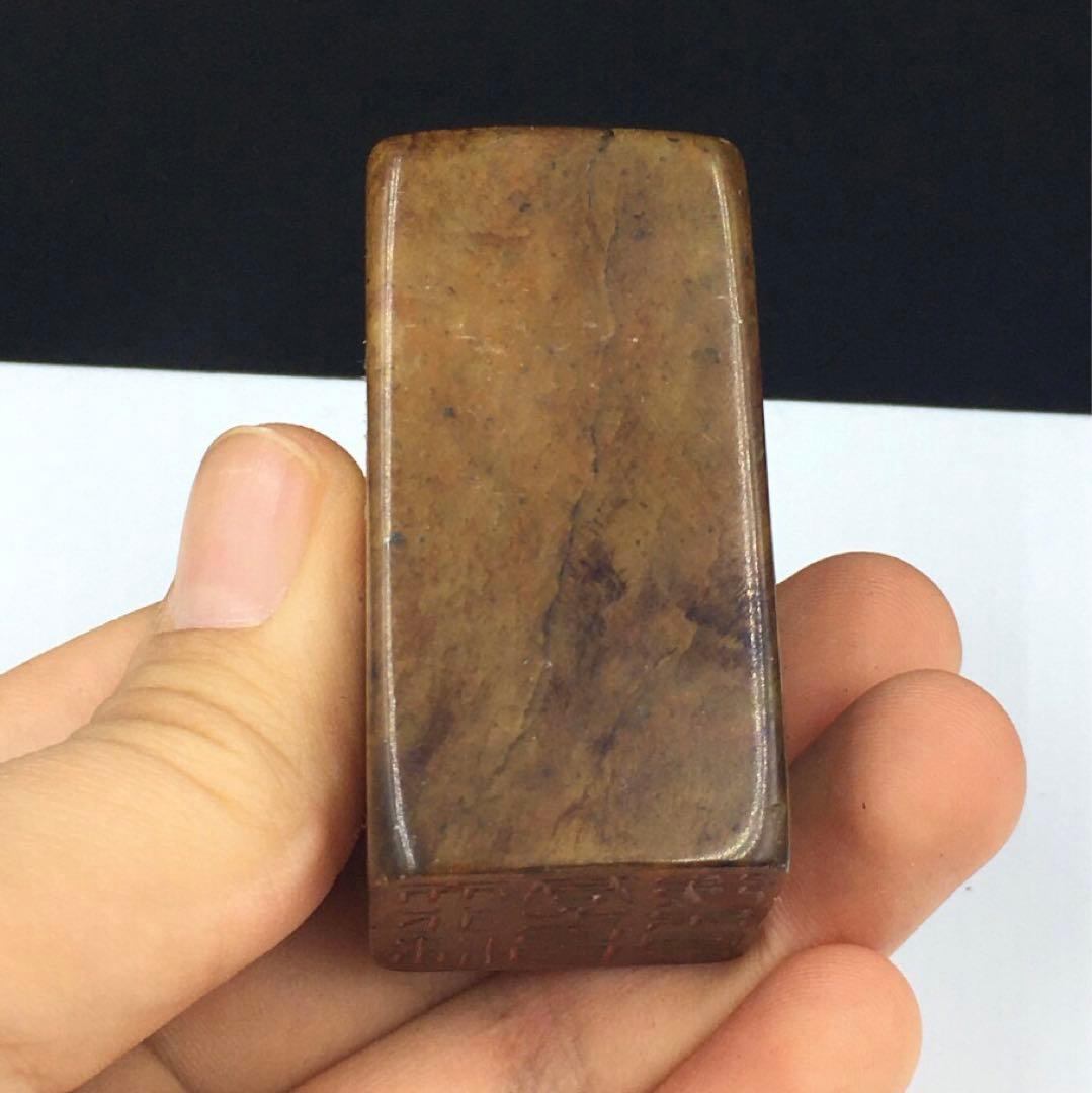 旧蔵　古印鑑　極彫刻「天行健君子以自強不息」篆刻 青田玉石 時代物 アンティーク