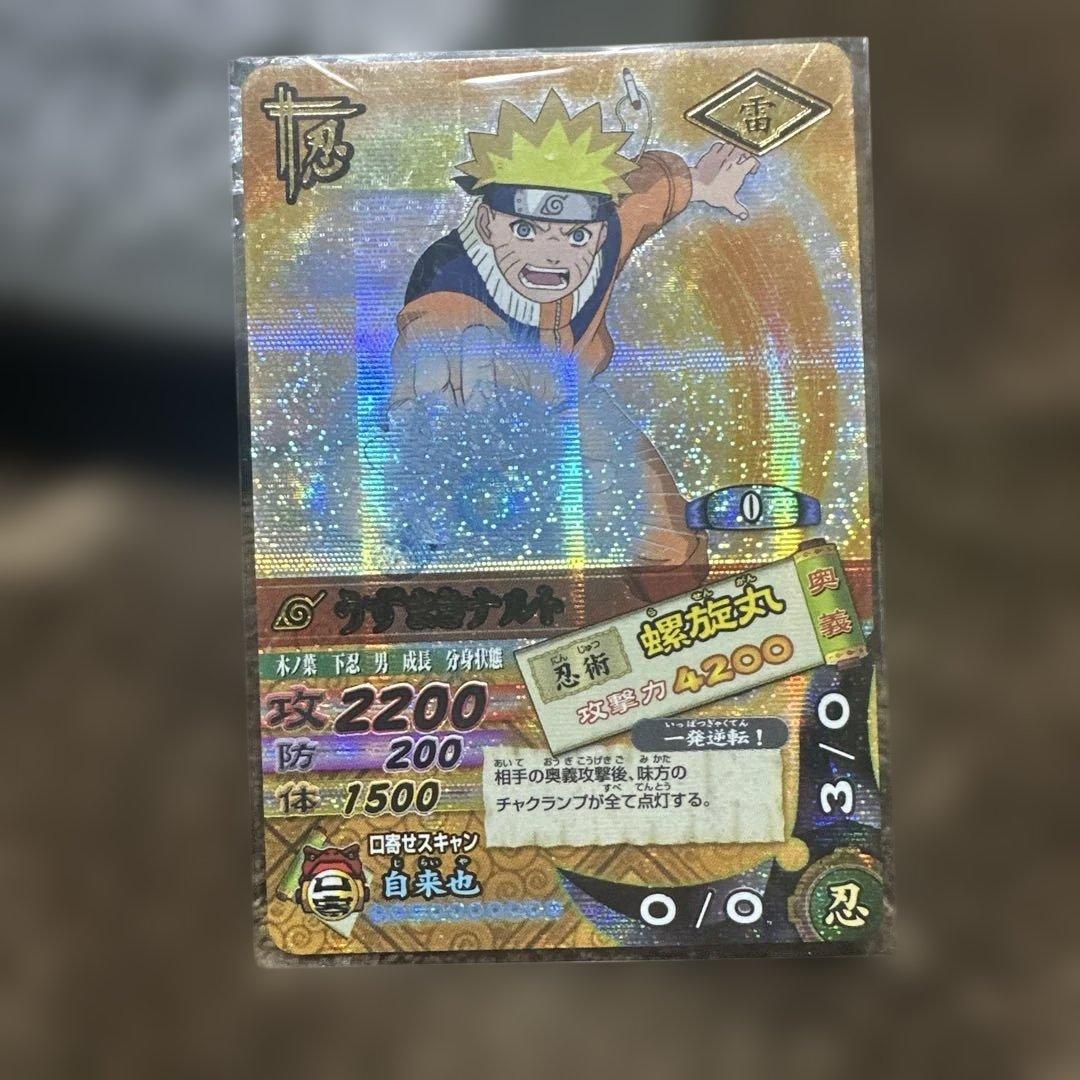 NARUTO CARD GAME カードセット
