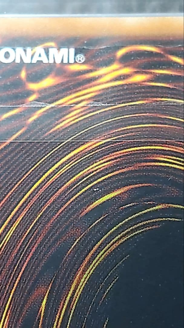 ブラック・デーモンズ・ドラゴン MA-52　ARS9 レリーフ