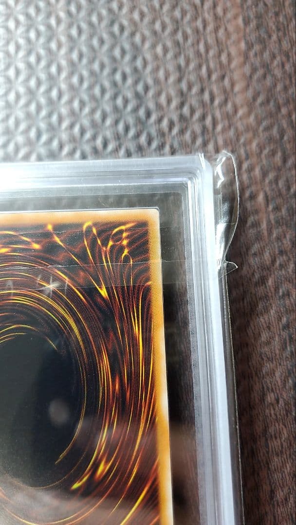 ブラック・デーモンズ・ドラゴン MA-52　ARS9 レリーフ