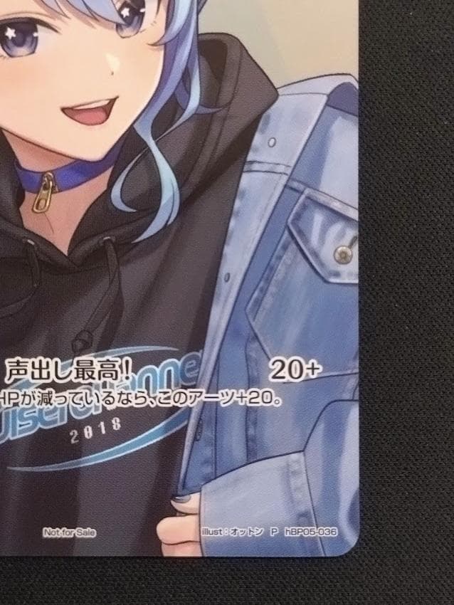 【即発送可能】ホロカ 星街すいせい プロモ P hBP05-036 ホロライブ