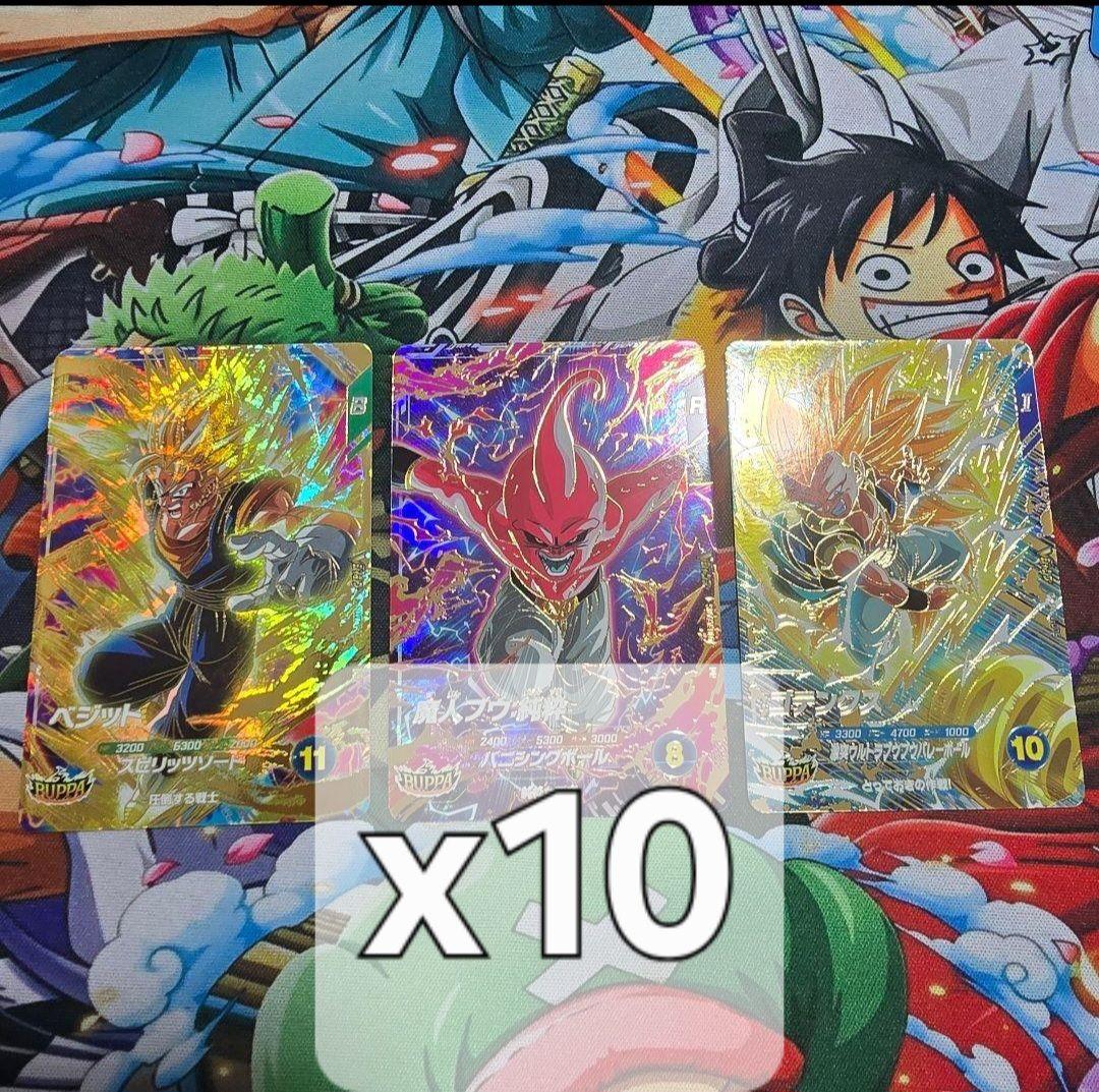 Vジャンプ 1月号付録 ドラゴンボールスーパーダイバーズ BUPPAパック