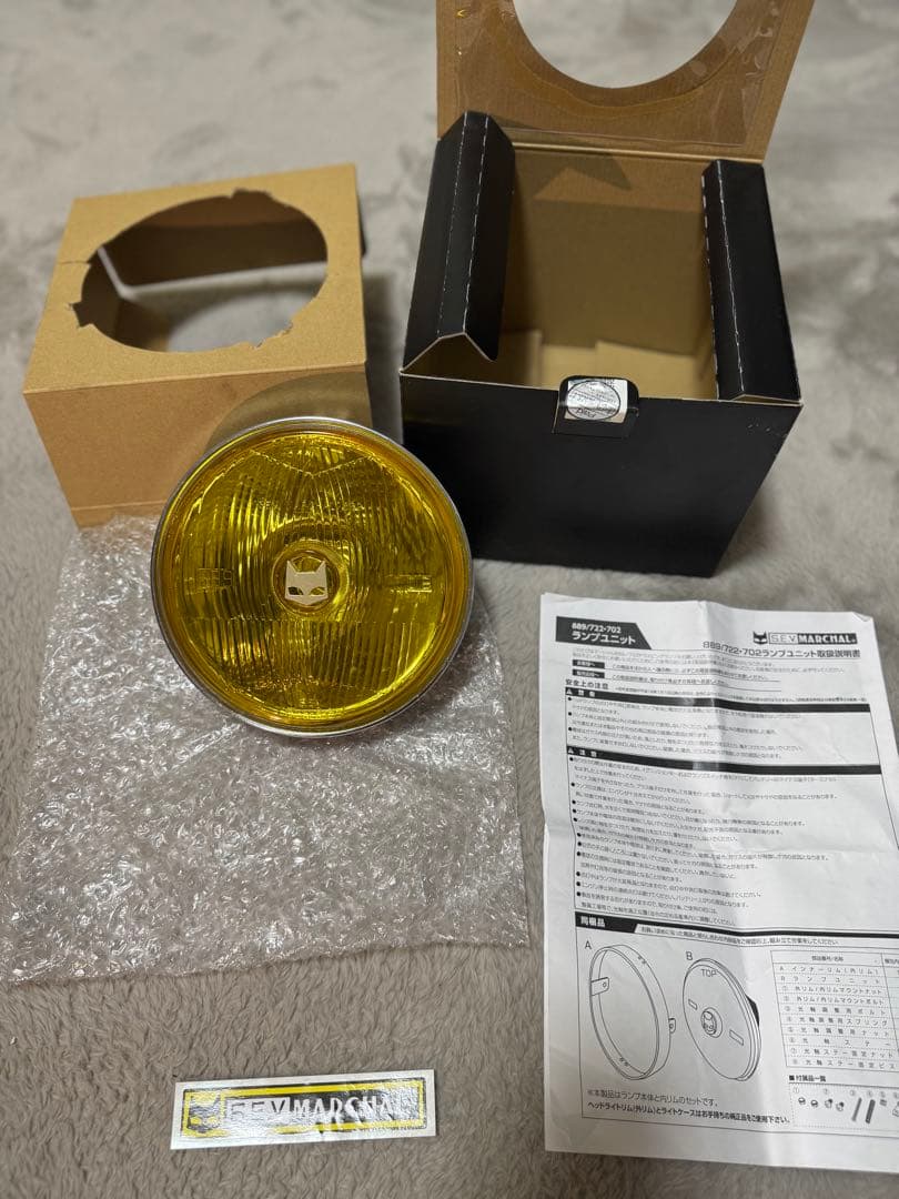 マーシャル 889 ドライビングランプ ユニット イエローレンズ おまけ付き