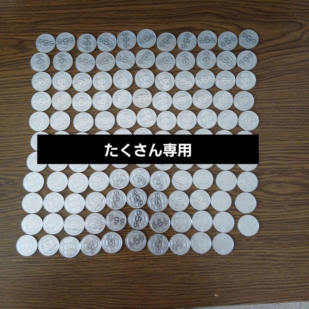 たくさん専用ラララ120枚