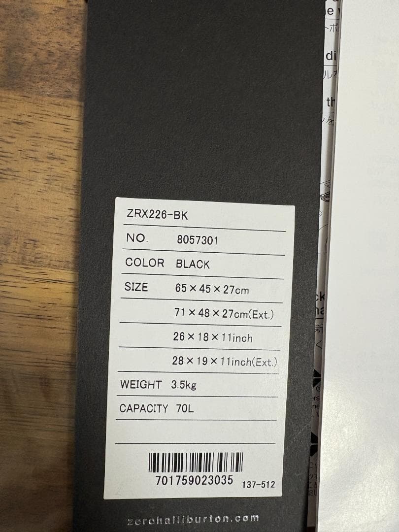 ZERO HALLIBURTON/ゼロハリバートン スーツケース ブラック70L