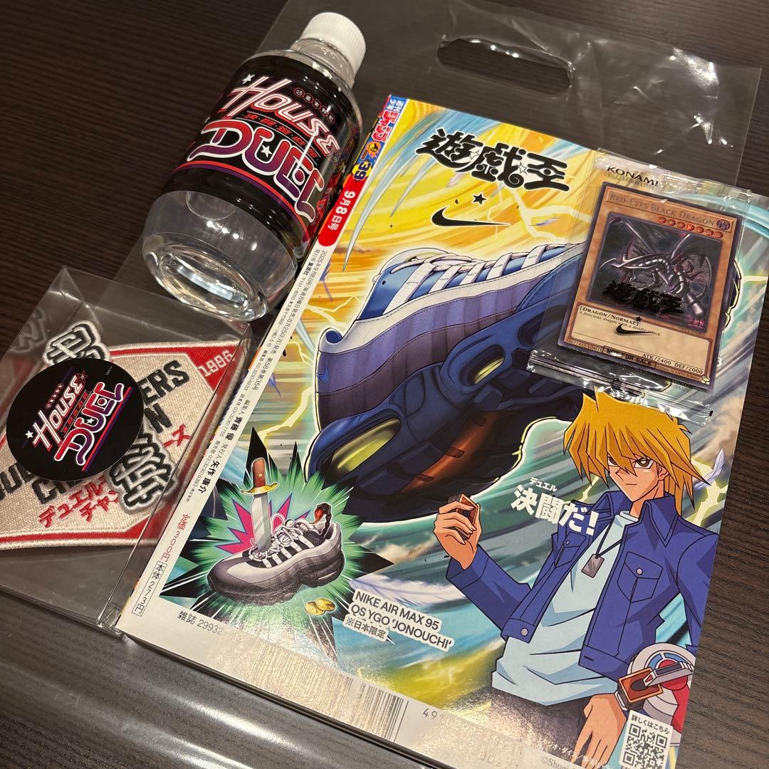 レッドアイズ・ブラックドラゴン 限定版 Nike ナイキ ワッペン 水 ジャンプ