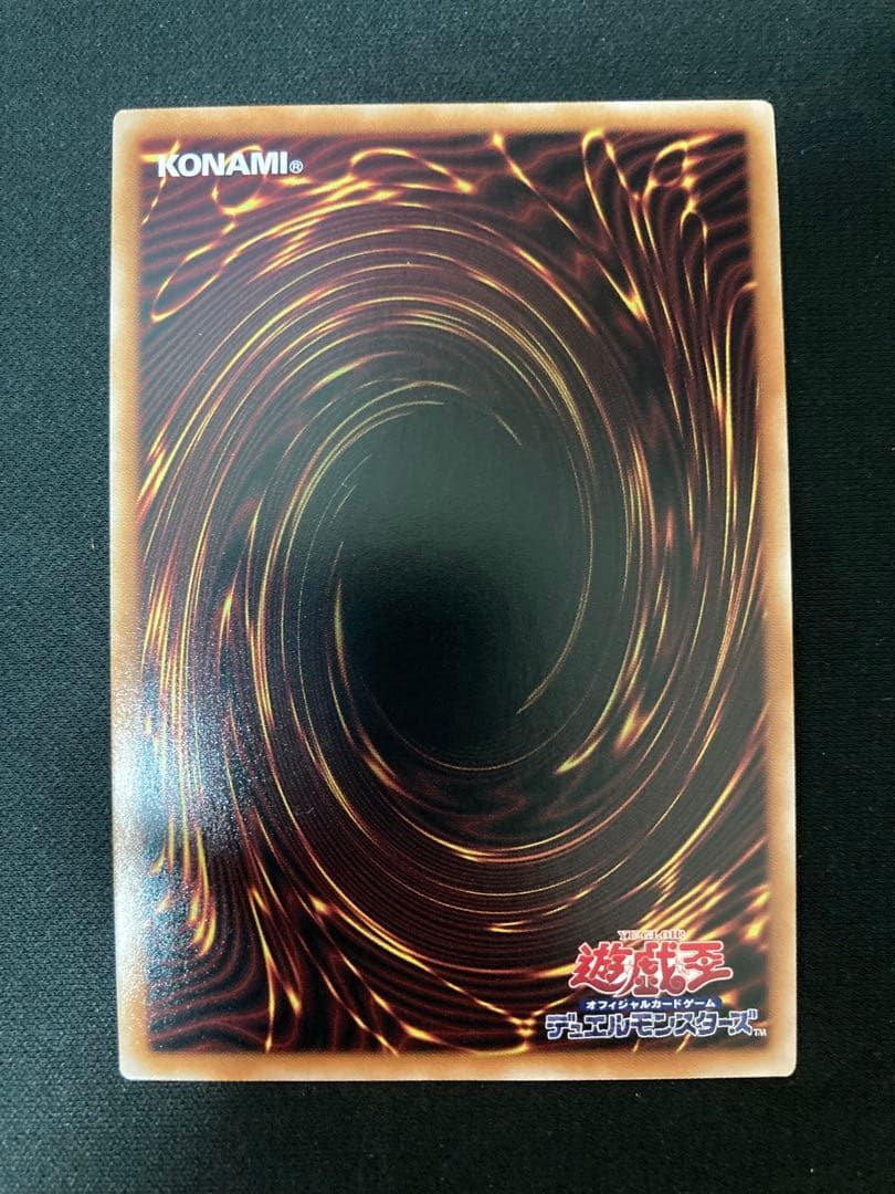 無限泡影 25th 3枚