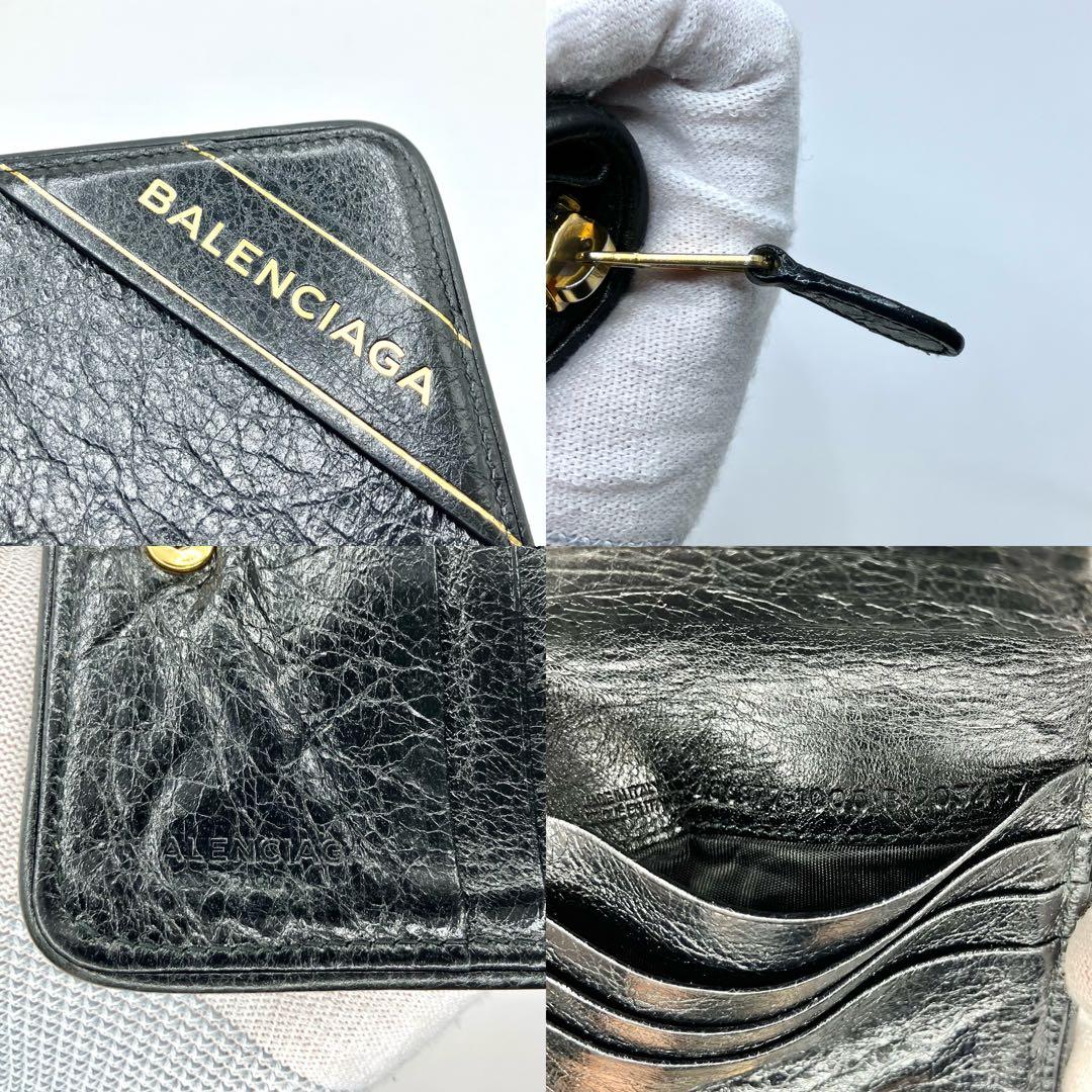 【美品】バレンシアガ　二つ折り財布　コンパクト　ビルフォード　ジップ　黒