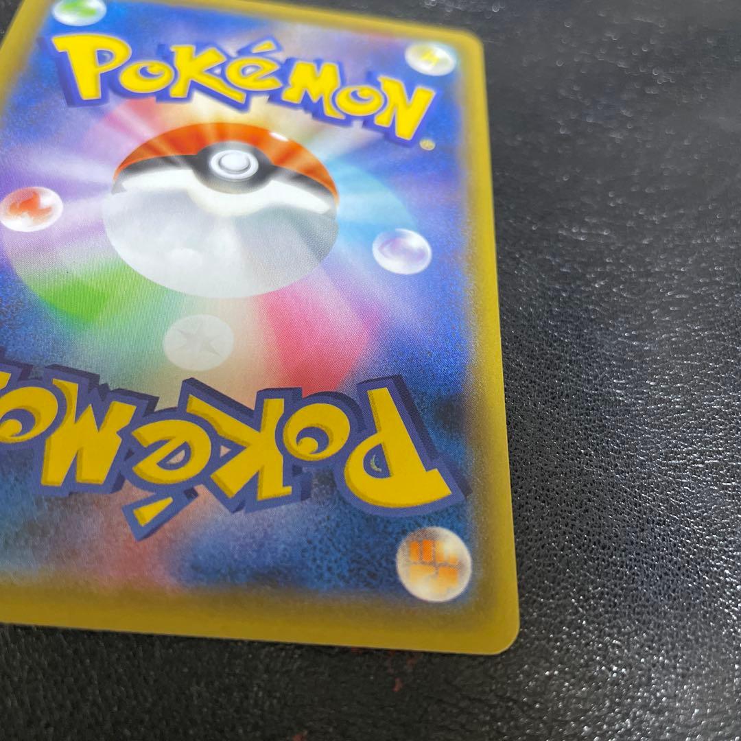 ポケモンカードゲーム　カイリューv sar 1枚　ポケカ