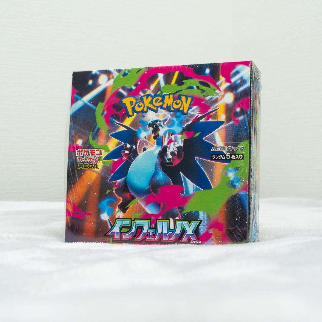 ポケモン インフェルノX 未開封_シュリンク付き