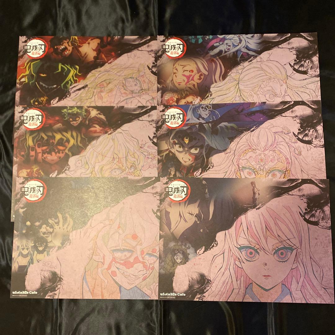 鬼滅の刃　ランチョンマット　まとめ売り　ufotable cafe